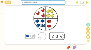2-3-.png