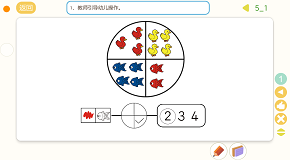 5-1-.png
