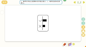 互动三2-2.jpg