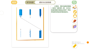 练习1.jpg