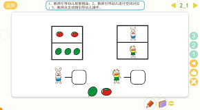 3.png