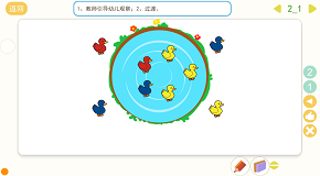 2.png