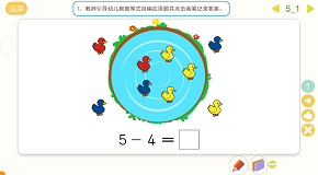 5.png