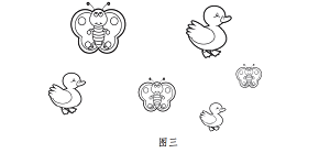 三项大小比较3.png