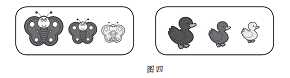 三项大小比较4.png