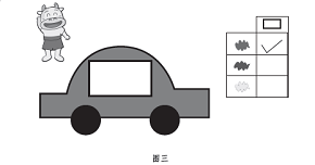 形色分合（二）3.png
