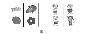 空间对应1.png