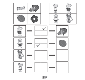 空间对应4.png
