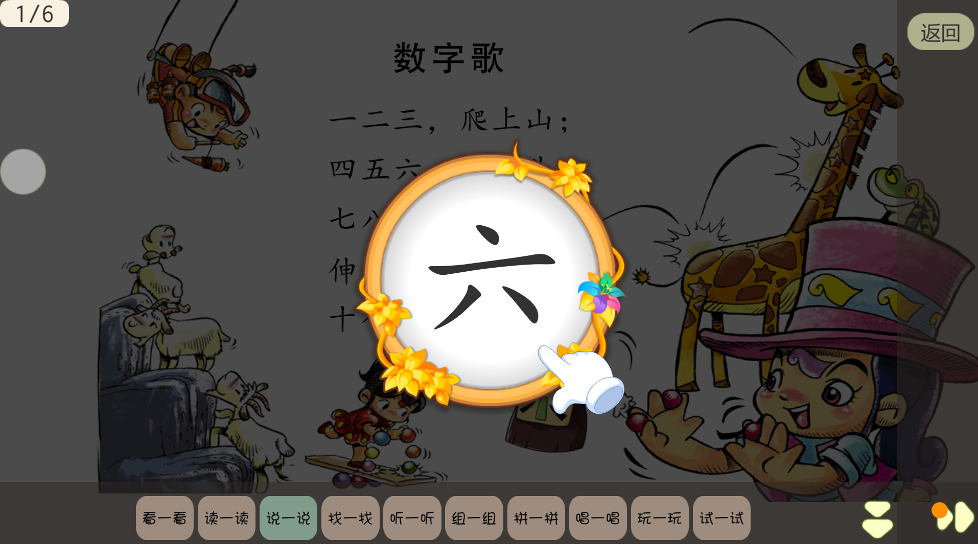 1784106165326912.png