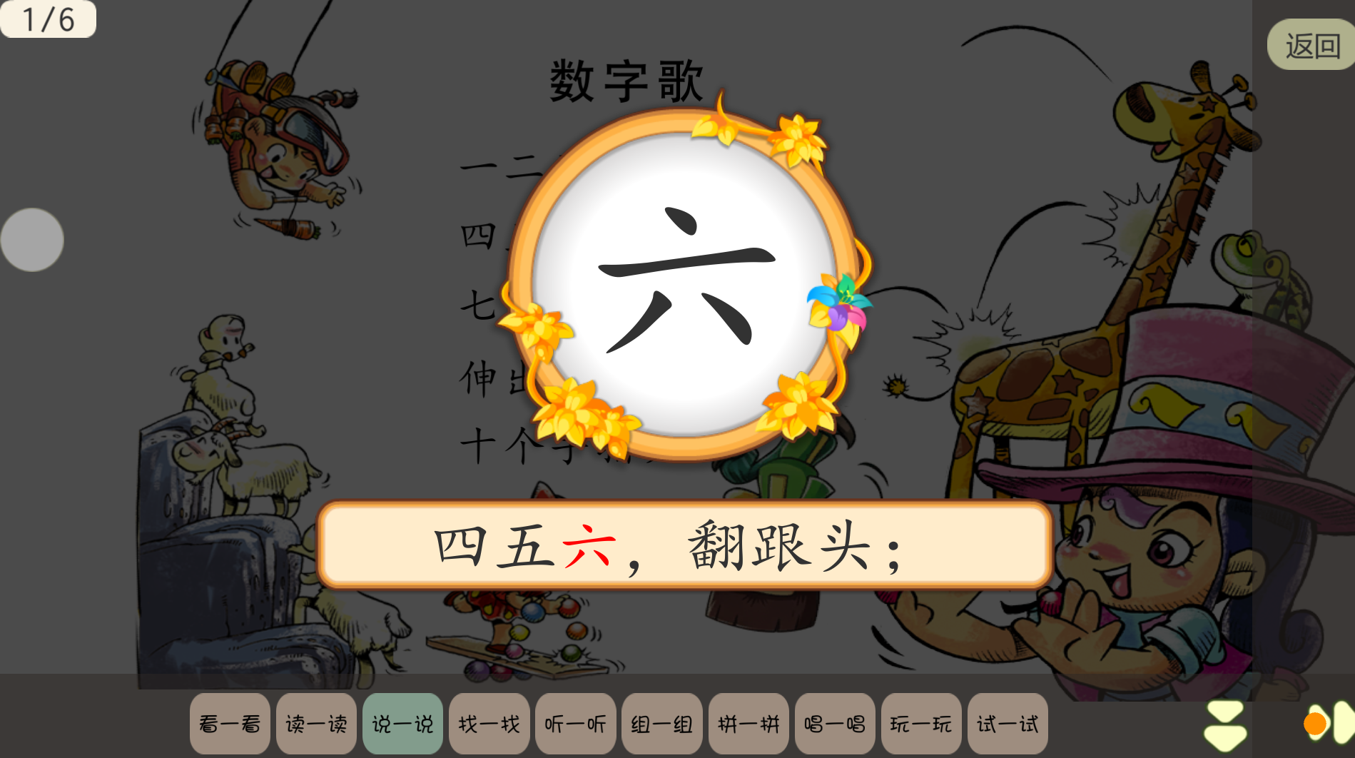 1784106199829377.png