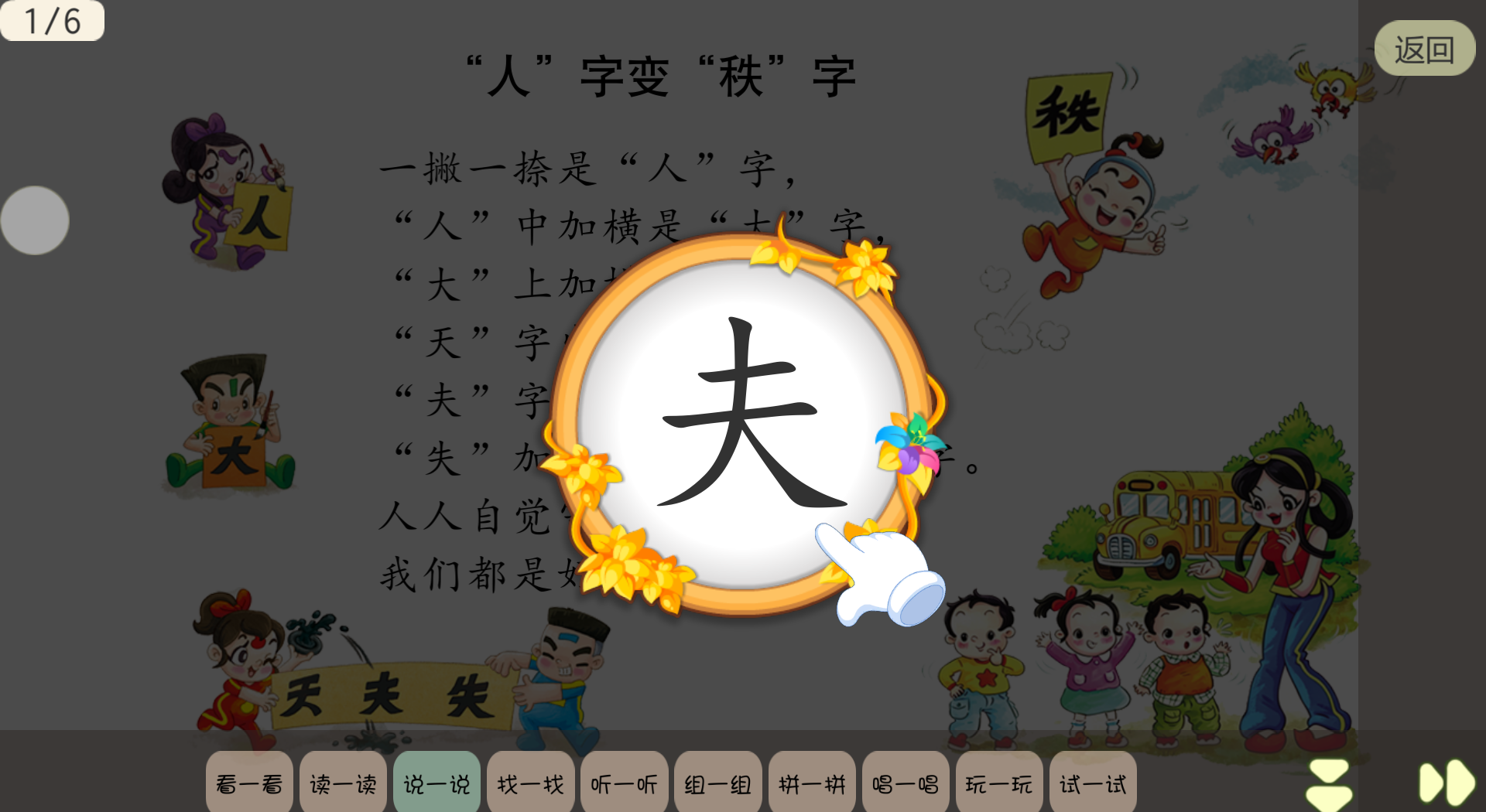 1785134229721466.png