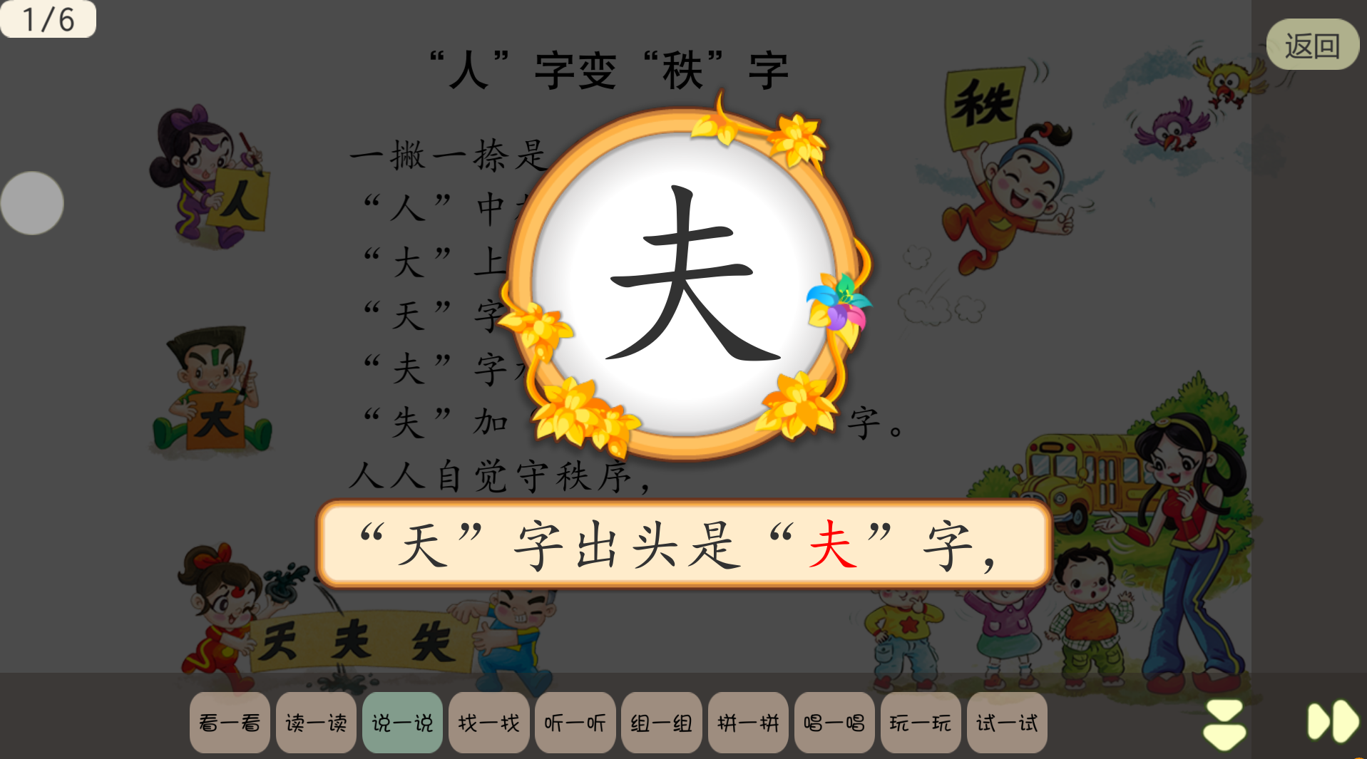 1785134277749173.png