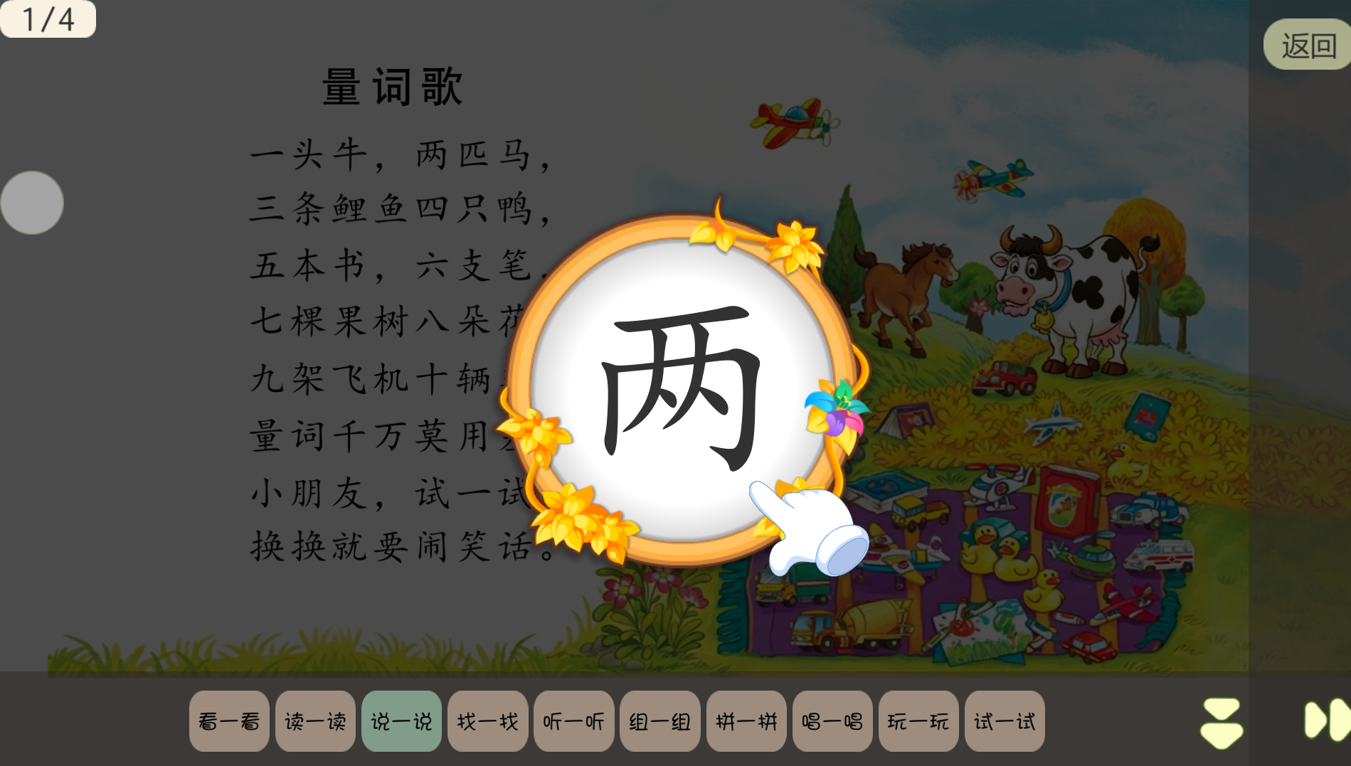 1785134623239427.png